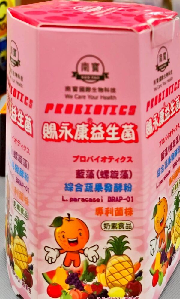 賜永康益生菌