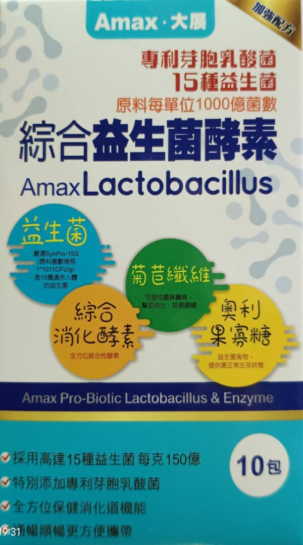 綜合益生菌酵素