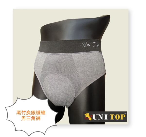 黑晶竹炭銀纖維 (男三角)