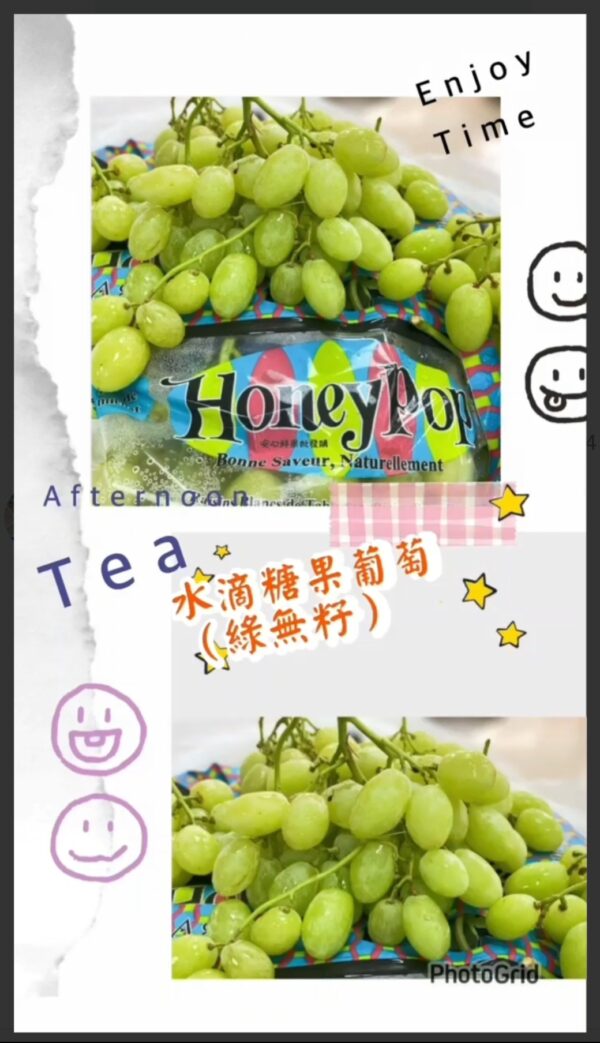 美國 Honey Pop 綠無籽葡萄