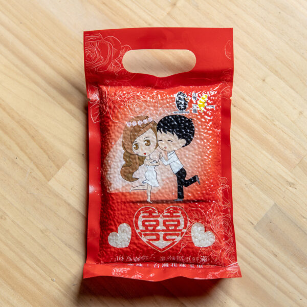 【哇好米】哇好囍米 300g (平面包)