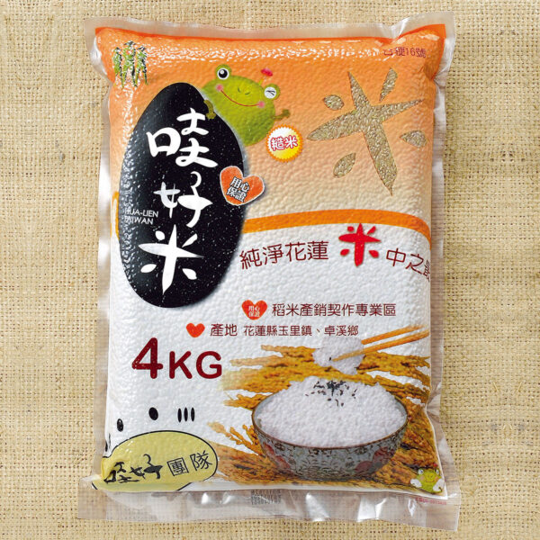 【哇好米】哇好糙米 4kg