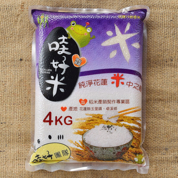 【哇好米】哇好香米 4kg (4號)