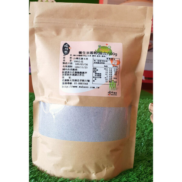 【哇好米】養生米穀粉 (綜合米) 500g