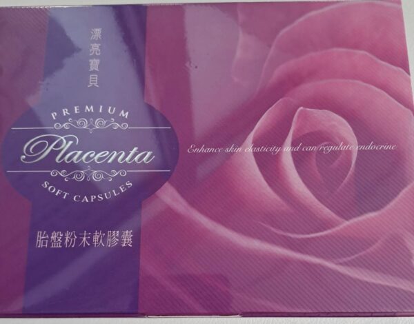 胎盤粉末軟膠囊