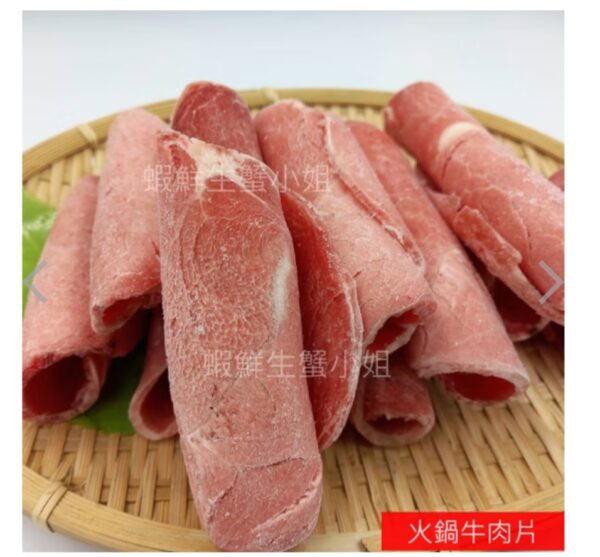 【新海豐】火鍋牛肉片（牛肉捲）