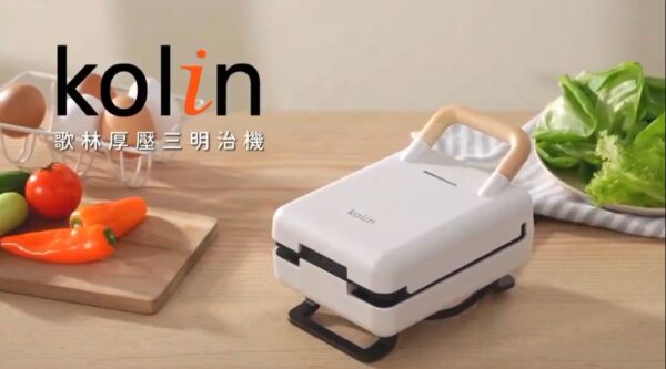 歌林多功能 厚壓三明治機