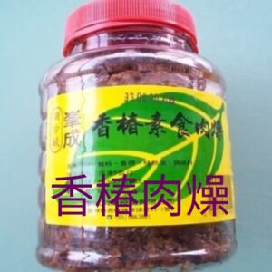 各式蛋奶素佐料調味